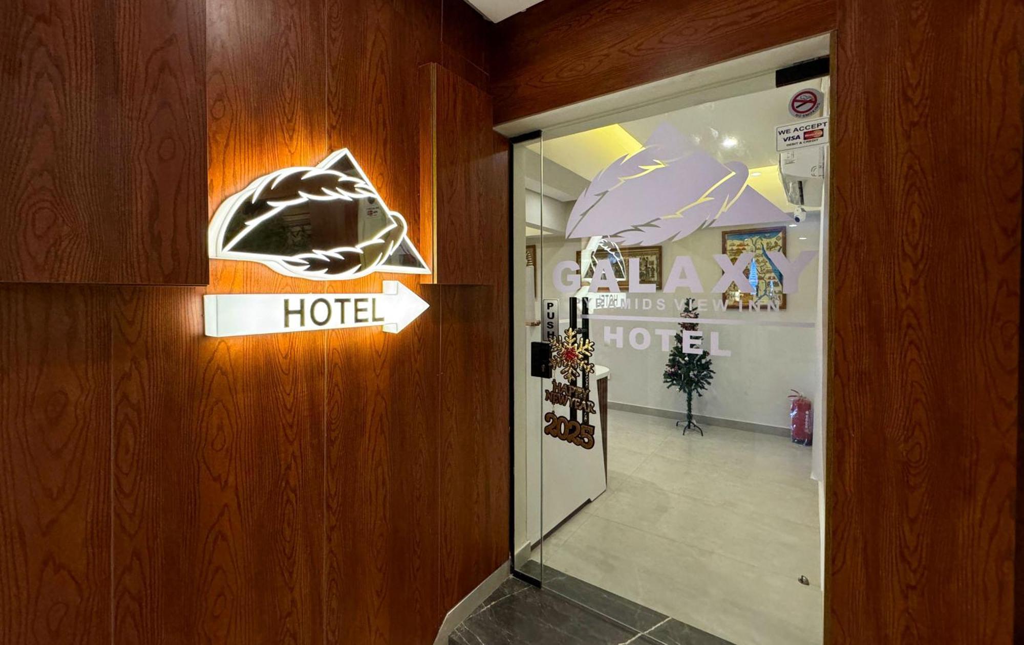 Galaxy Pyramids View Inn Kafret el-Gabal エクステリア 写真